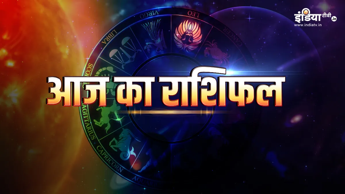 Ramalan bintang hari ini - TV India Hindi