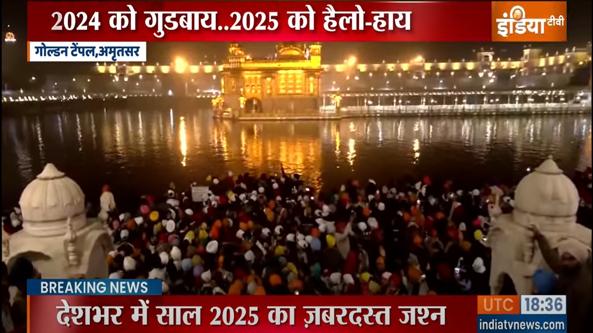 Selamat Tahun Baru 2025: Tahun Baru telah dimulai, dan negara sedang merayakannya, tonton videonya Selamat Tahun Baru 2025: Tahun Baru telah dimulai, dan negara sedang merayakannya, tonton videonya