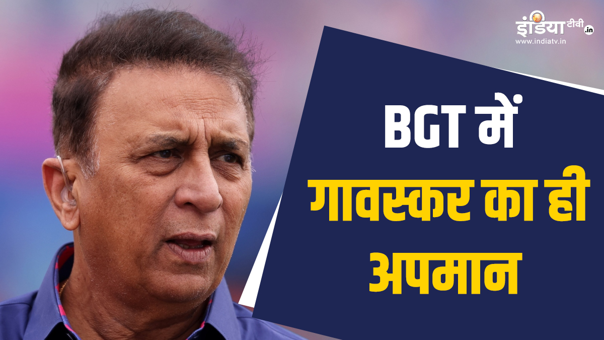Sunil Gavaskar dipermalukan di Australia, dan batsman veteran India itu tidak senang karena alasan yang besar