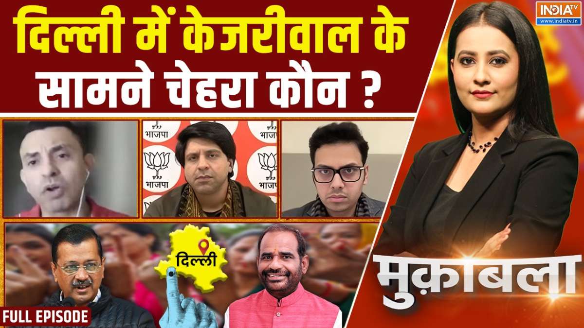 Pewawancara: Siapa yang akan dihadapi Kejriwal di Delhi? Pewawancara: Siapa yang akan dihadapi Kejriwal di Delhi?